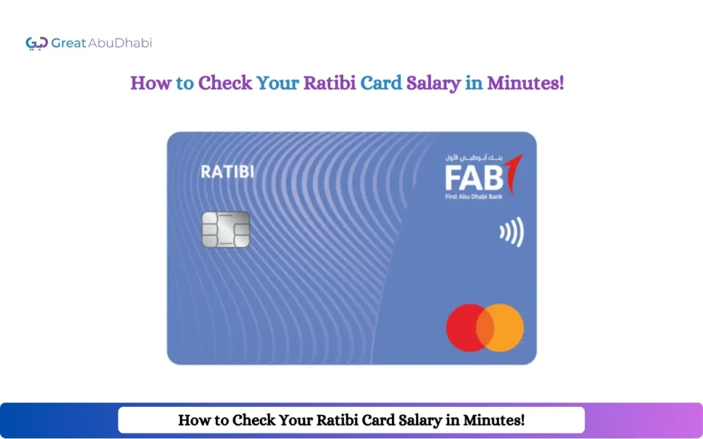 How to Check Your Ratibi Card Salary in Minutes!