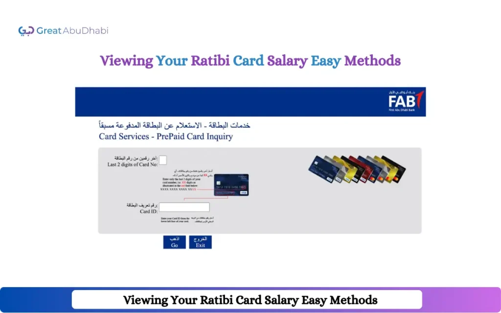 Viewing Your Ratibi Card Salary: Easy Methods